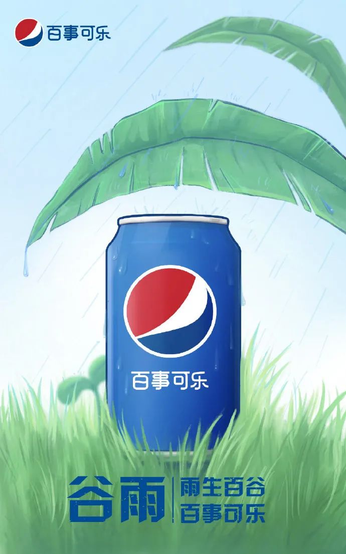 谷雨海报手绘,谷雨海报设计拍照