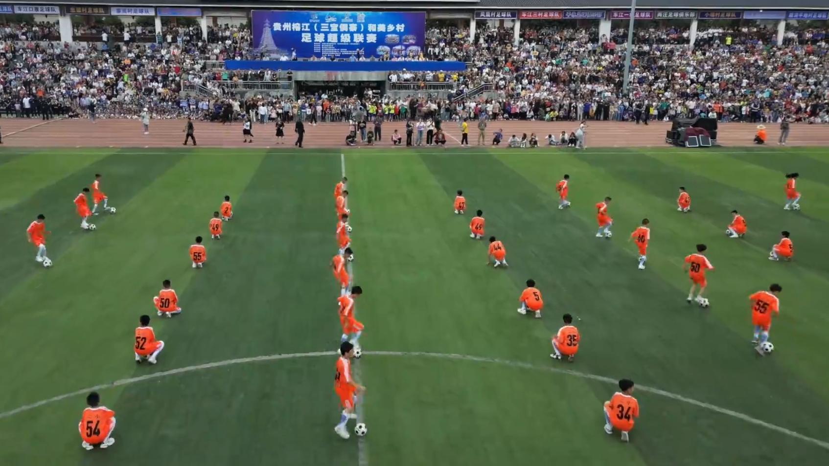 榕江足球赛本周赛事,榕江足球之夜