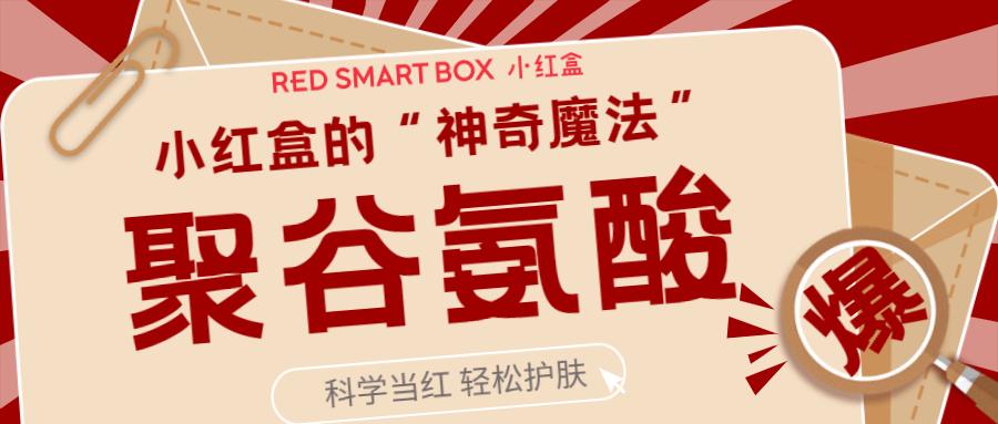 小红瓶护肤品推荐,护肤小红盒