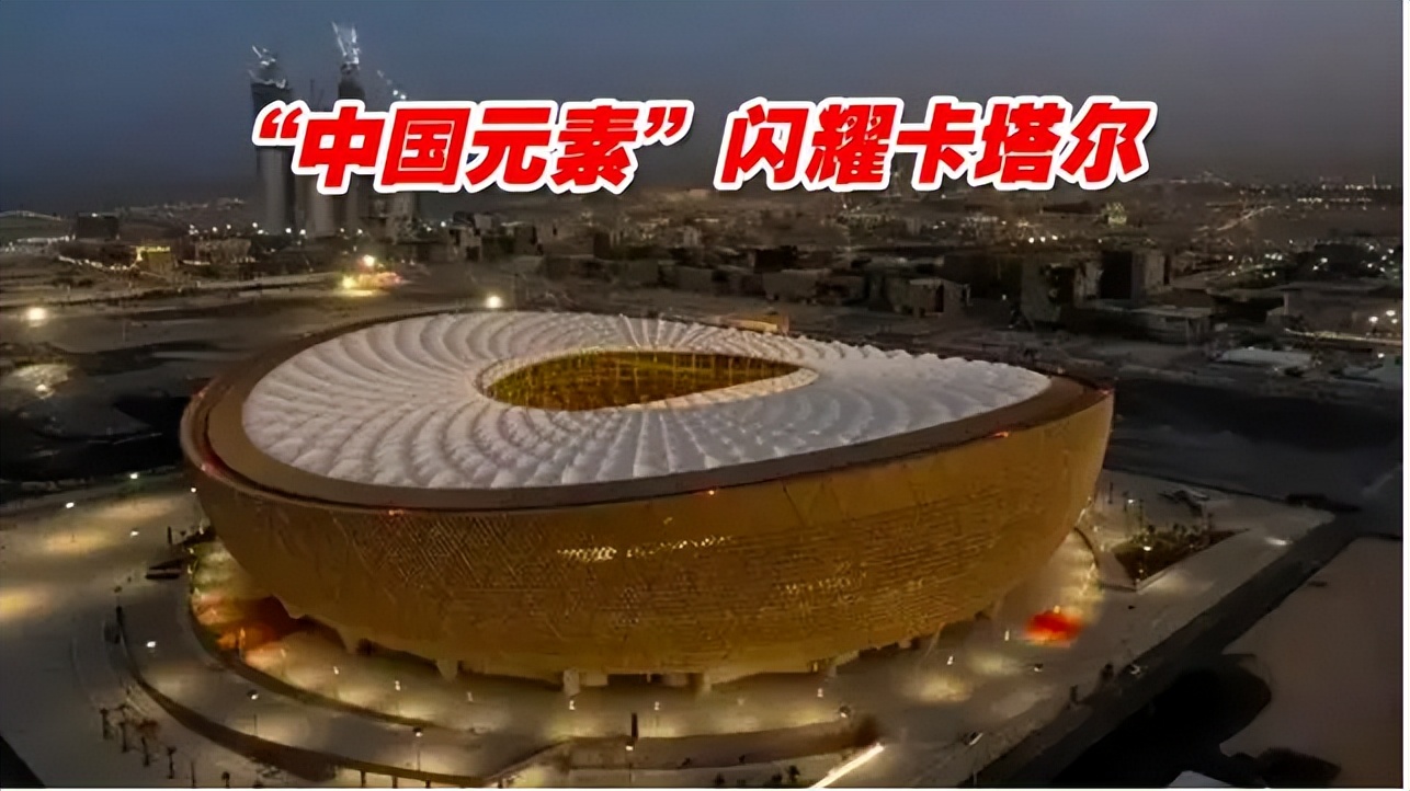 中国制造世界杯含金量排名,世界杯到底有没有中国