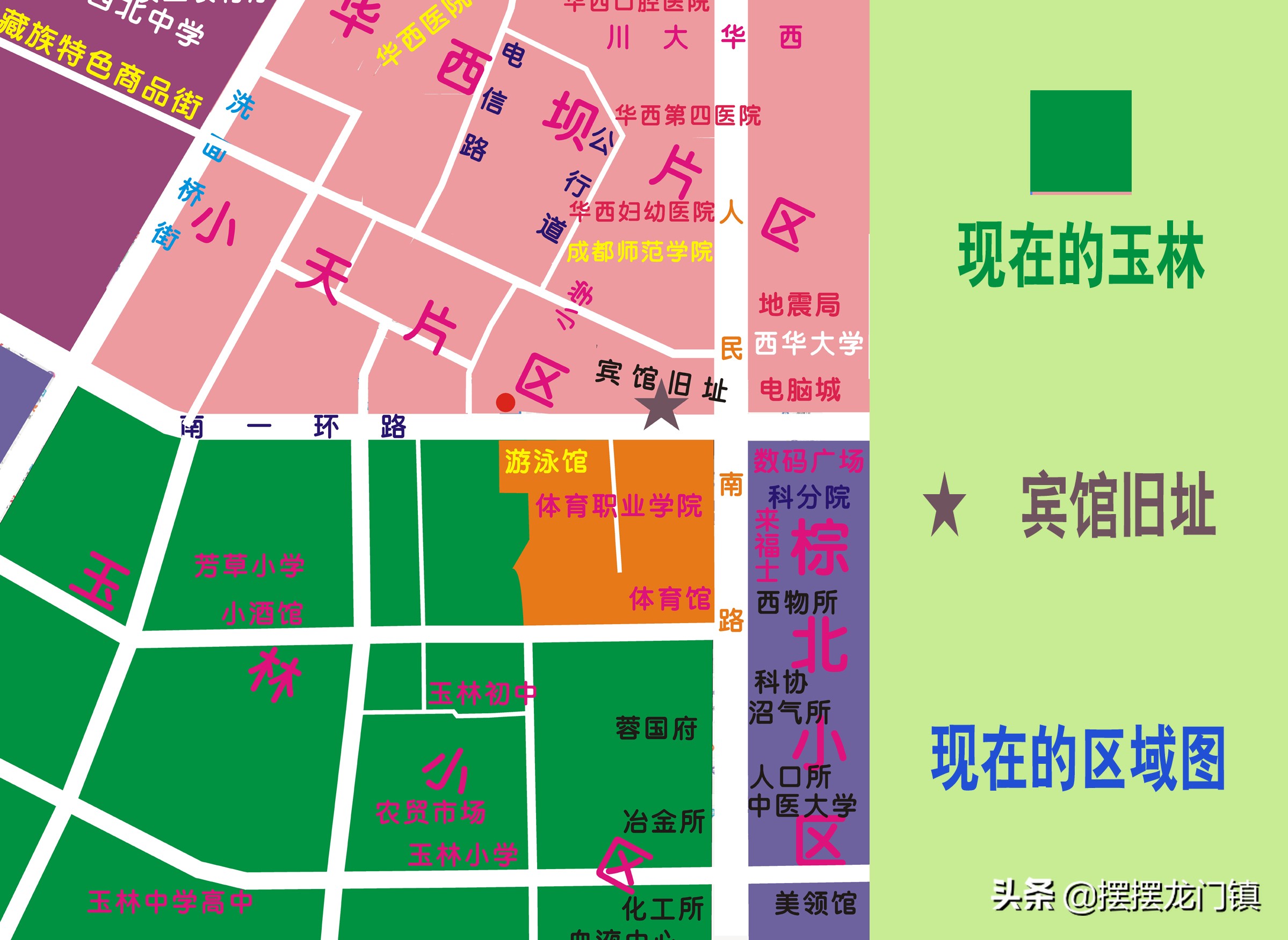 成都的玉林宾馆与四川航空，一出大戏令人唏嘘，落幕后啥也不剩