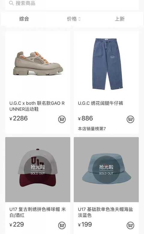 明星的潮牌值得买吗,明星的潮牌适不适合买