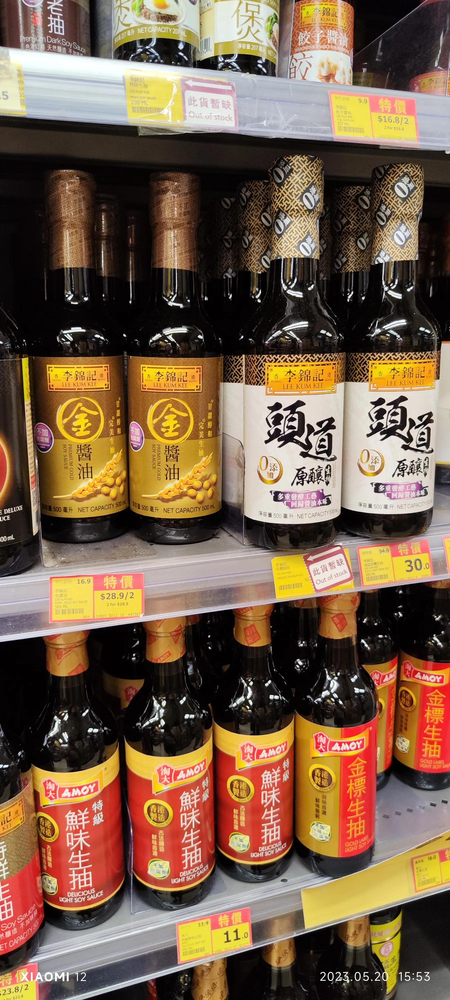 香港大围自由行，重点关注了药品、肉菜以及免税店里香烟的行情