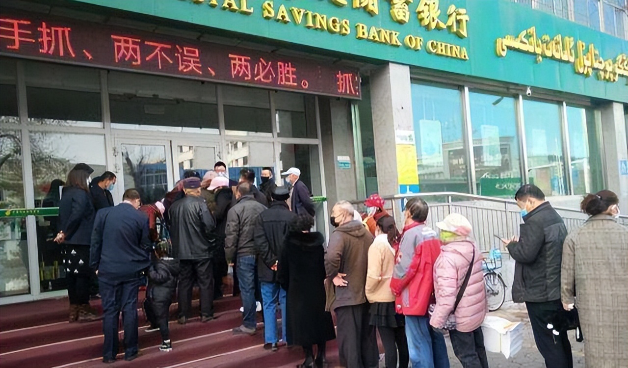 邮储银行上浮后的定期存款利率,邮储银行下调存款利率