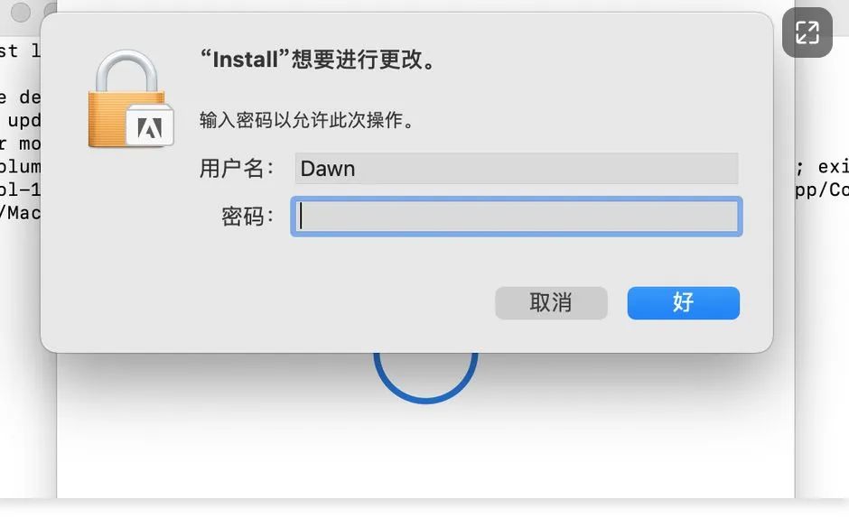 premierepro2021mac安装,macpremierepro安装失败
