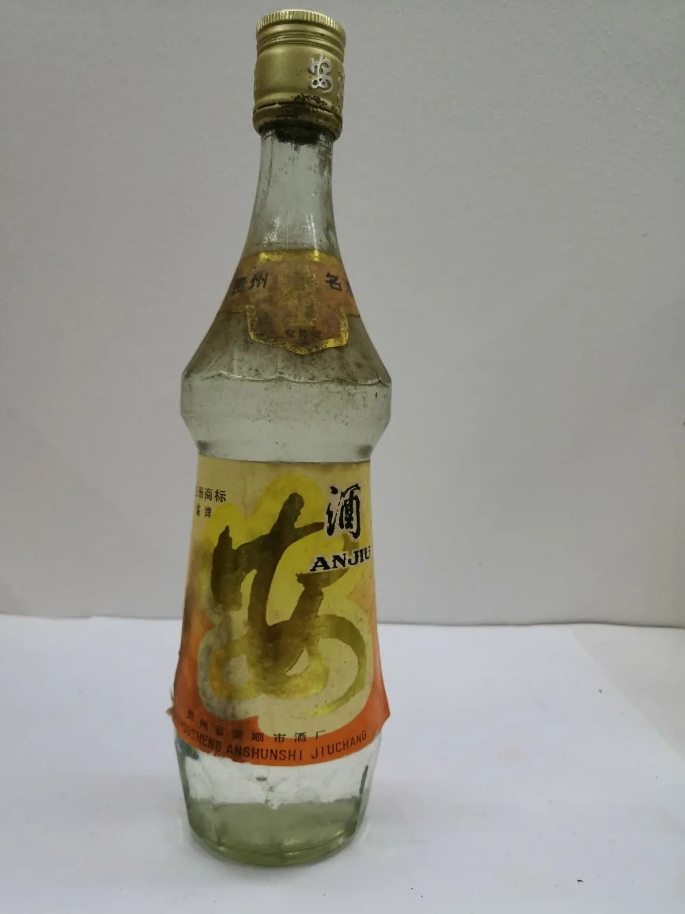 十大不宜喝的老酒排行榜,90年代父辈老酒