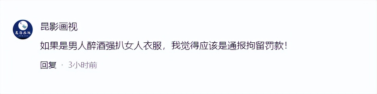 女子当街辣眼睛,女子当街将男子压身下欲强扒衣物