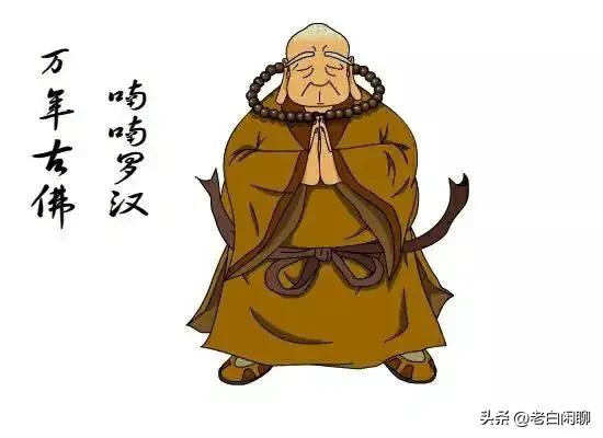 白眉大侠中各高手外号,话说白眉大侠