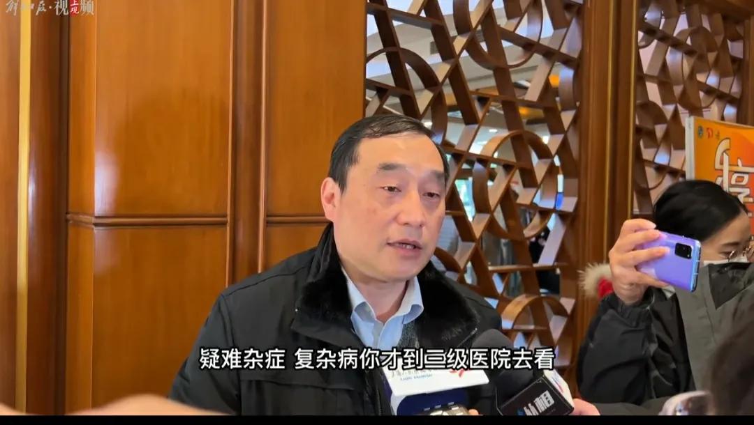 专家建议常见病不要去三甲医院上热搜，好事为何网友不买账？