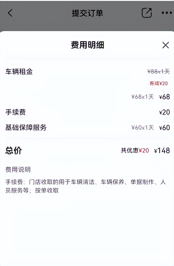 悟空租车神州租车一嗨租车哪家好,悟空租车可以把自己的车租出去吗