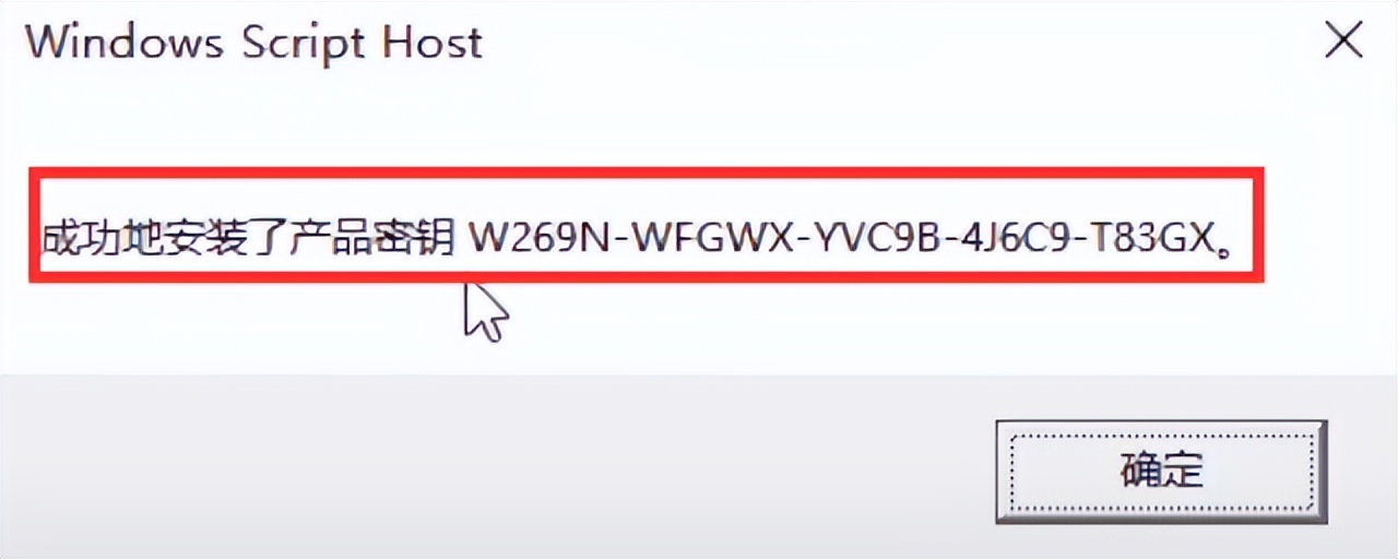 windows7怎么升级windows10激活,激活windows代码哪里找