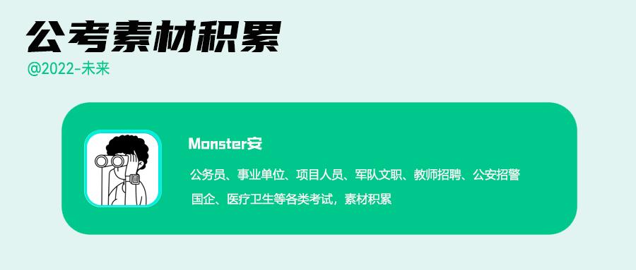 公考常识积累古代科技,古代公考常识真题