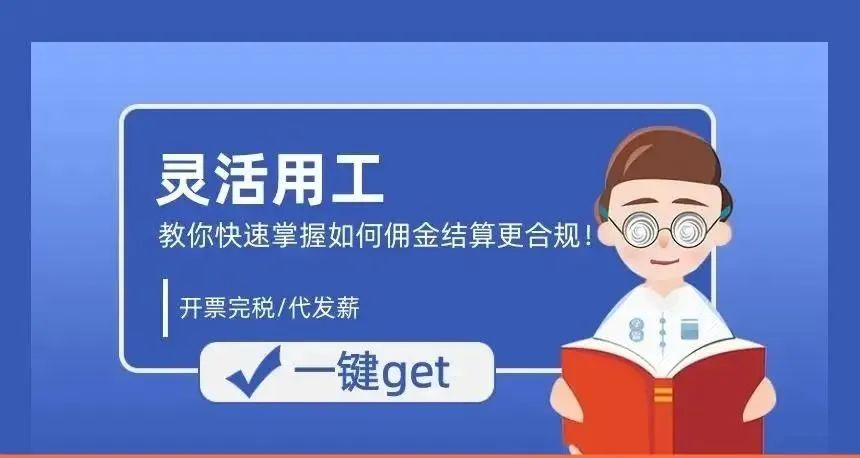 灵活就业人员社保怎么交有流程吗,灵活就业人员社保怎么交操作步骤