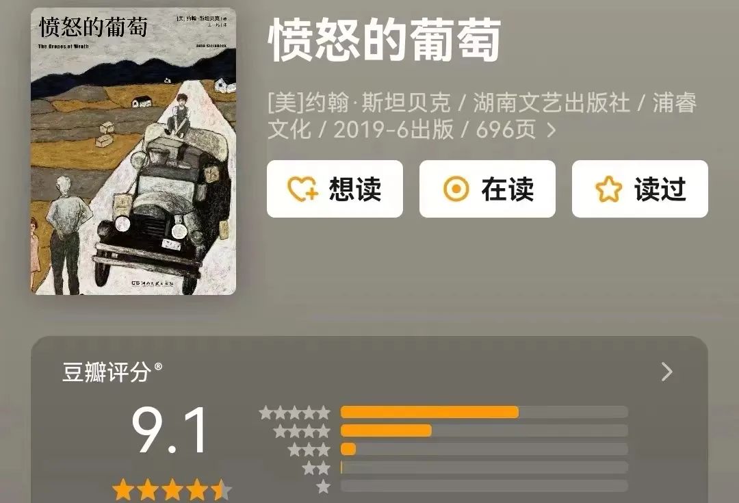 豆瓣8.4分人生必看,豆瓣9分以上经典语录