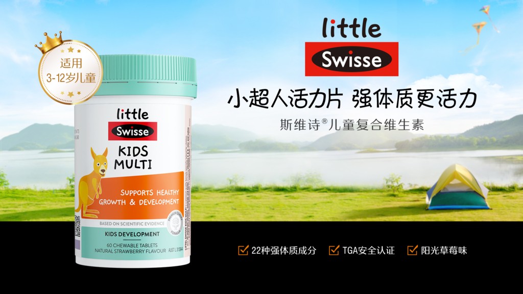 littleswisse鍎跨閽欑墖娴嬭瘎,littleswissedha楸兼补