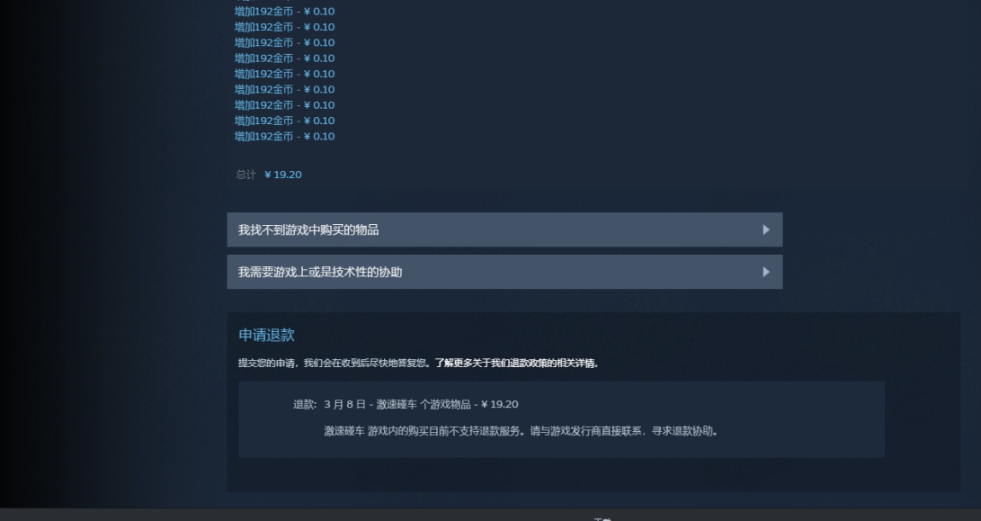 steam账号被盗邮箱被改了怎么找回,steam账号被盗邮箱被改能找回吗