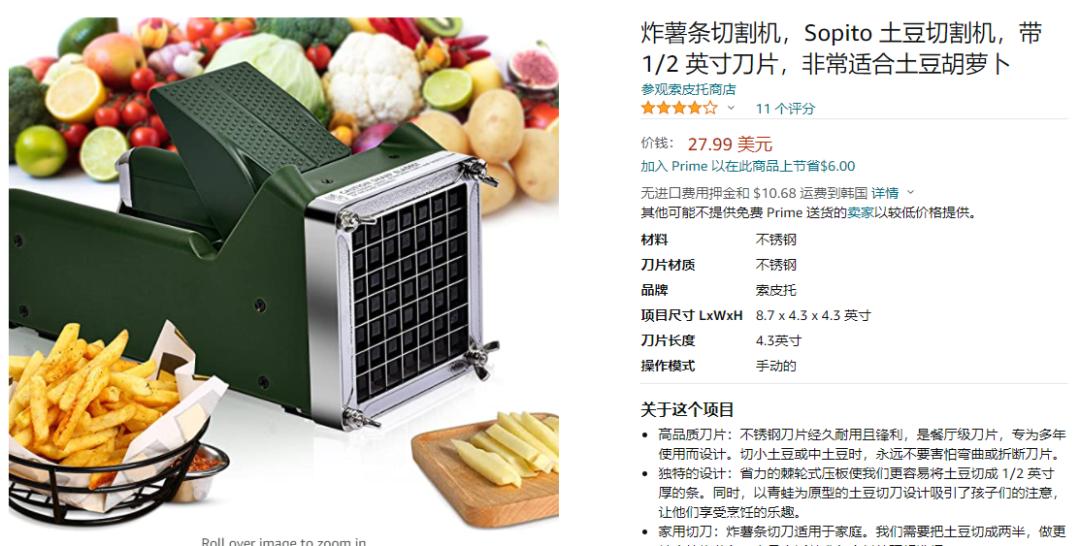 切条神器推荐,切条器多功能切菜器