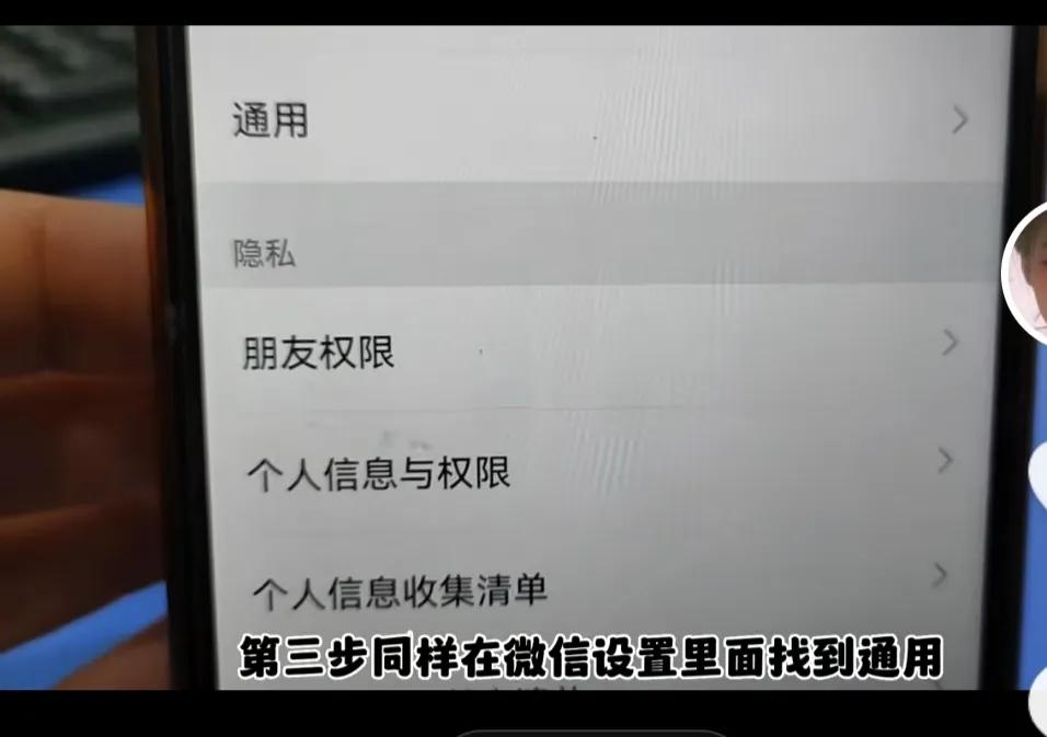 手机微信怎么清理垃圾的方法,如何深度清理手机微信垃圾