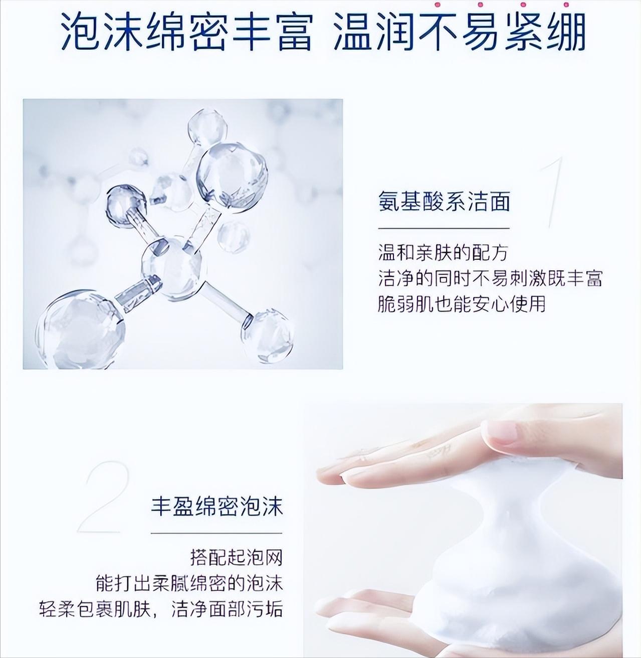 洗面奶几块十几块推荐,洗面奶几块