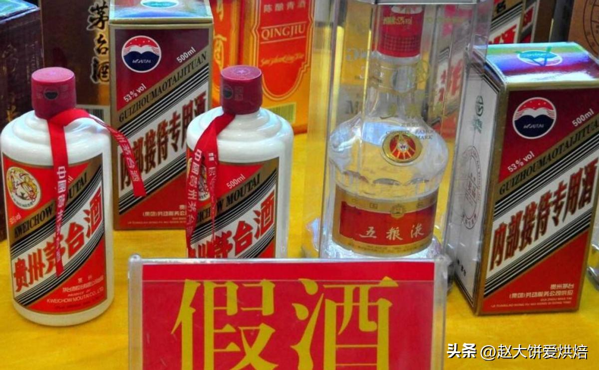 茅台真酒瑕疵,茅台瑕疵酒真的假的