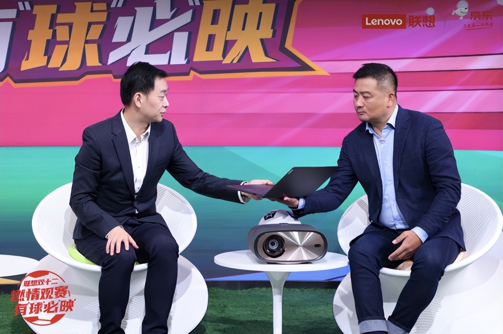 足球大咖解读助阵，联想燃情观赛套装双十二火出圈