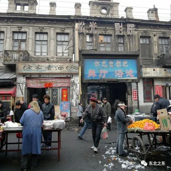 哈尔滨老道外是什么意思,什么是老道外