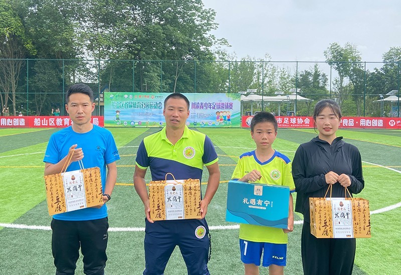 美宁食品杯足球,美宁杯