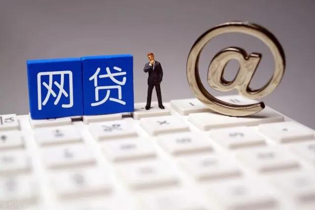 网贷越欠越多的原因,网贷越欠越多是什么原因