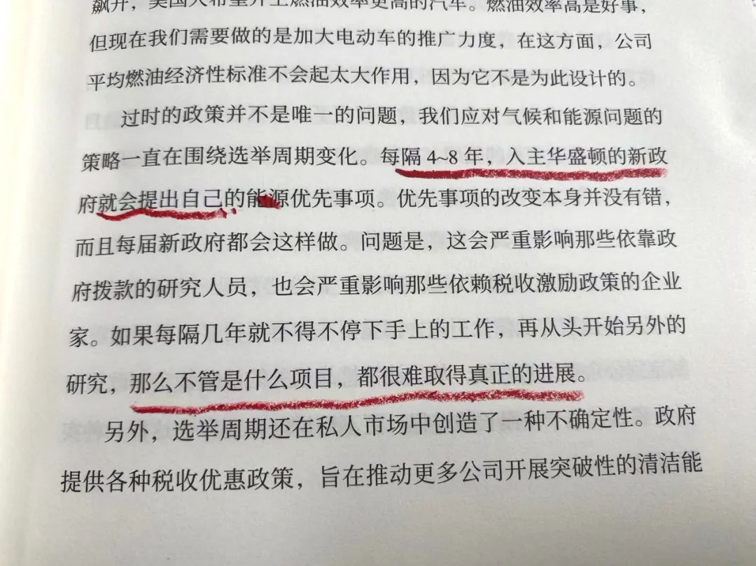 牧之野怎么样了,牧之野买车