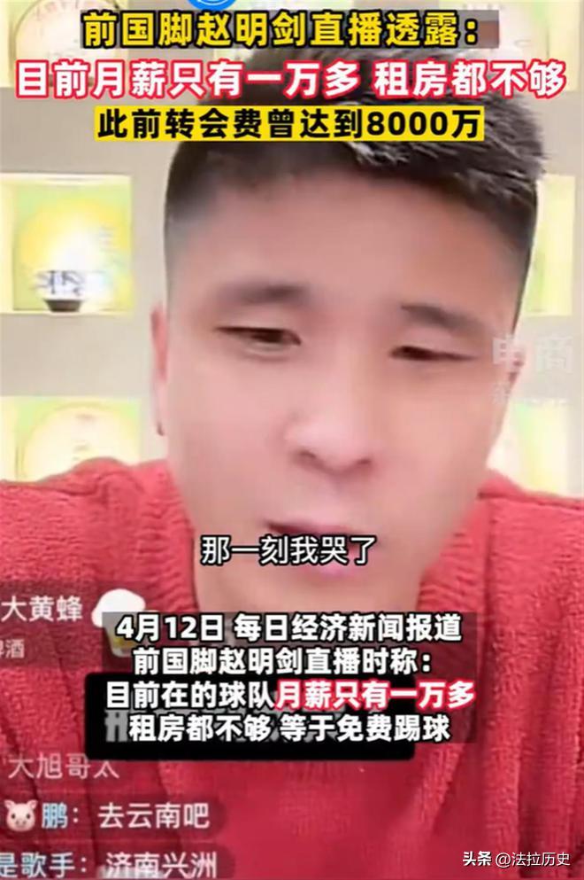 男足漂亮妻子,国足太太团堪称世界级球员