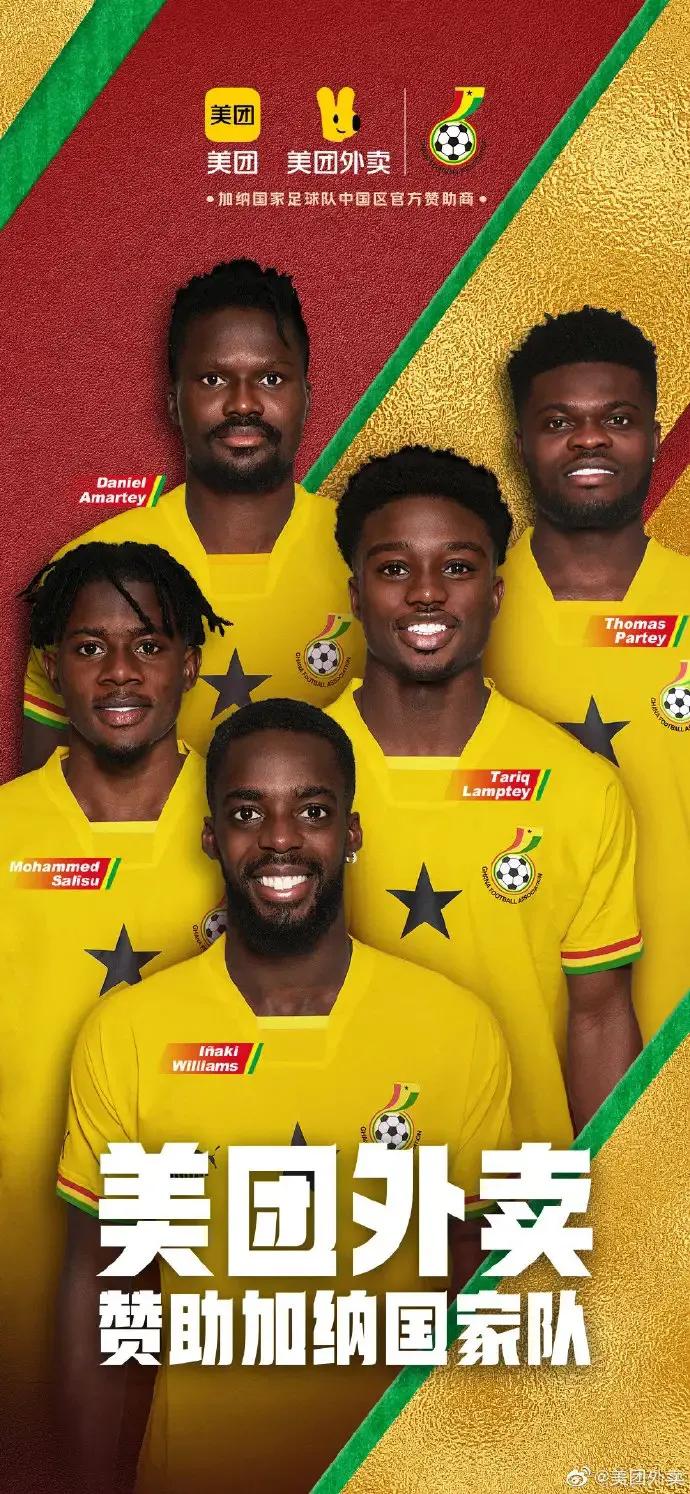 足球比赛穿什么颜色的球衣,2022世界杯公认最漂亮球衣