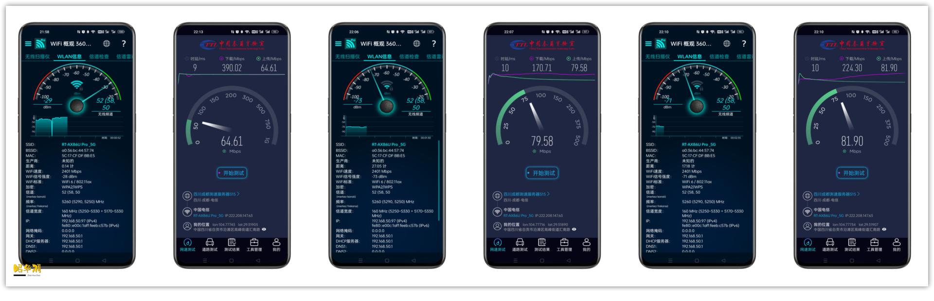 华硕rt-ax86upro无线路由器,华硕路由器ax86u测评