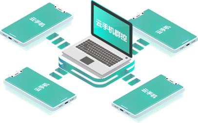 云手机网页版,云手机网页版入口官网