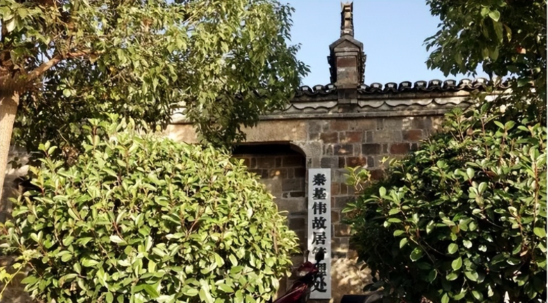 1980年*基伟秦**重游太行，老房东：你咋还当司令？几十年也没进步？