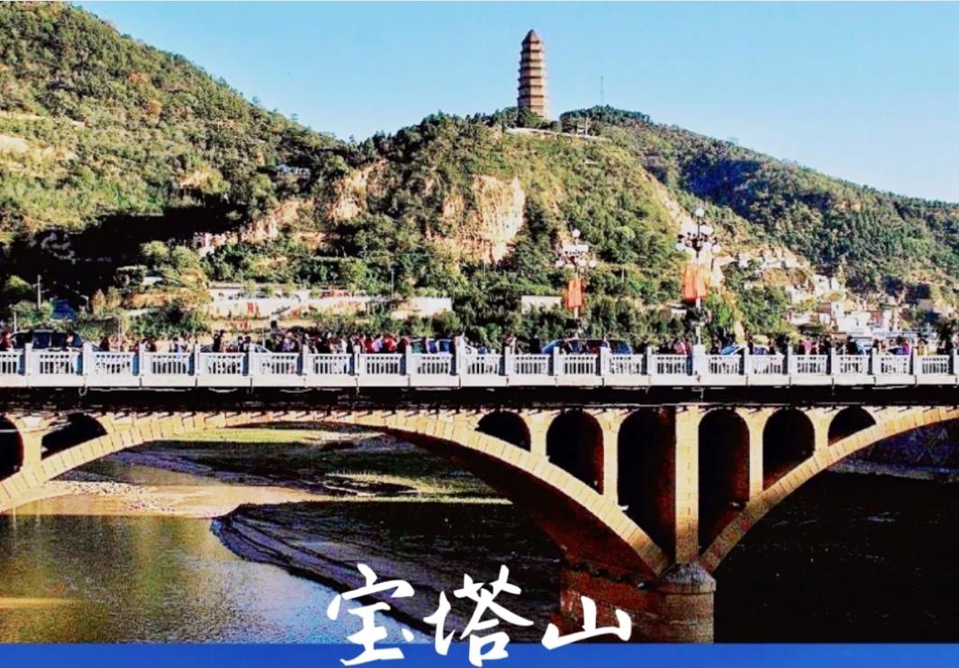 延安入选2021红色旅游热门城市TOP10榜单，盘点延安著名景点