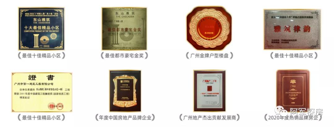 金沙洲低总价新楼盘,金沙洲力迅榕叠墅