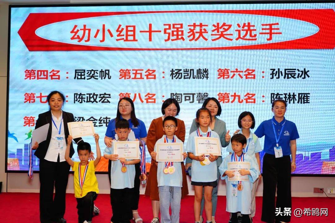 环球记忆锦标赛全国巡讲,环球青少年记忆锦标赛