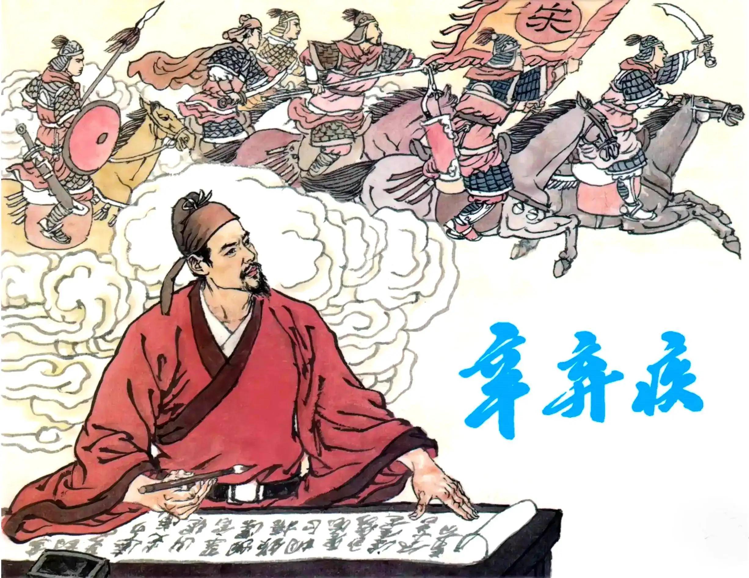 辛弃疾诗全集免费,辛弃疾最出名十首诗词朗诵视频