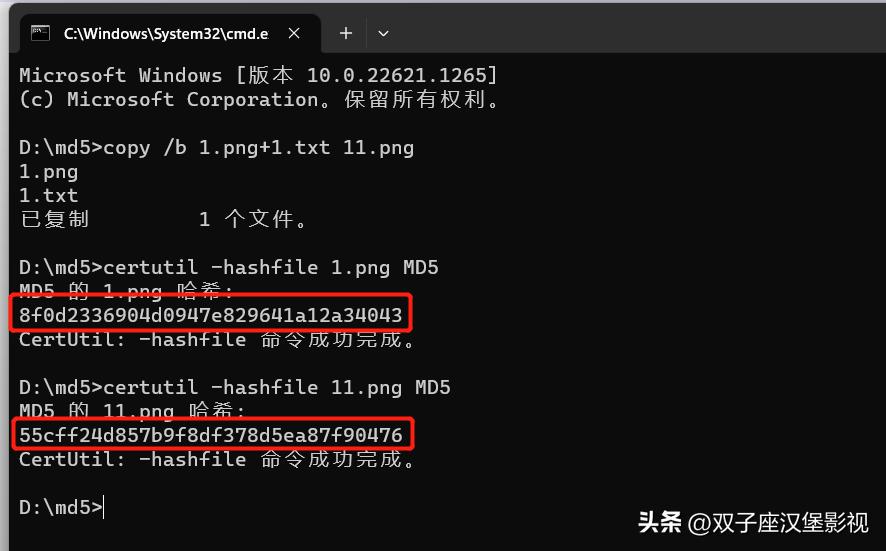 修改md5值是先修改好还是后修改好,二次剪辑的视频用修改md5数值吗