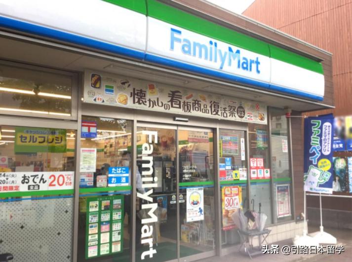 日本留学便利店省钱吃法,留学日本便利店