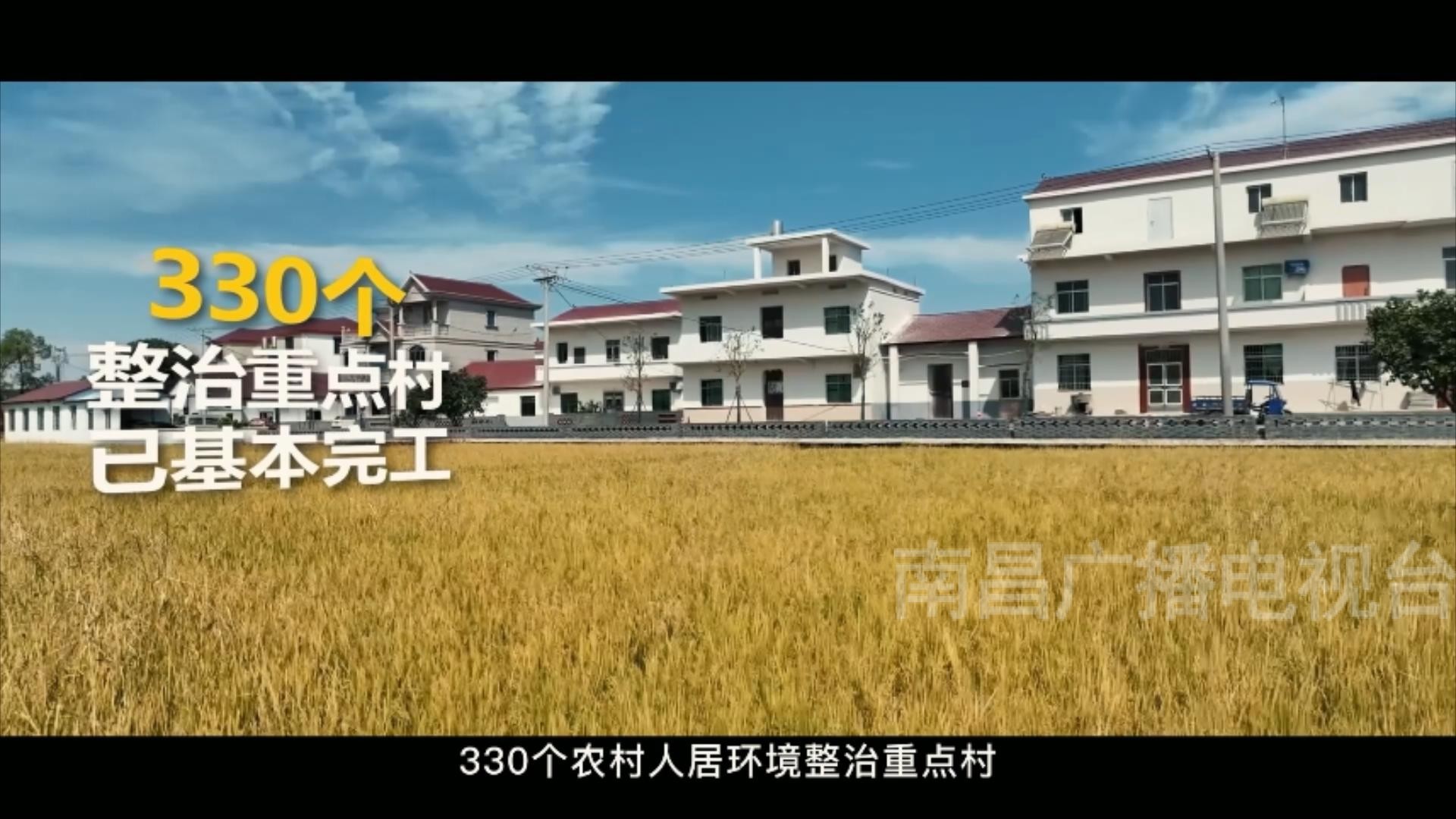 南昌强省会我们在行动专栏,南昌市城市最新发展战略