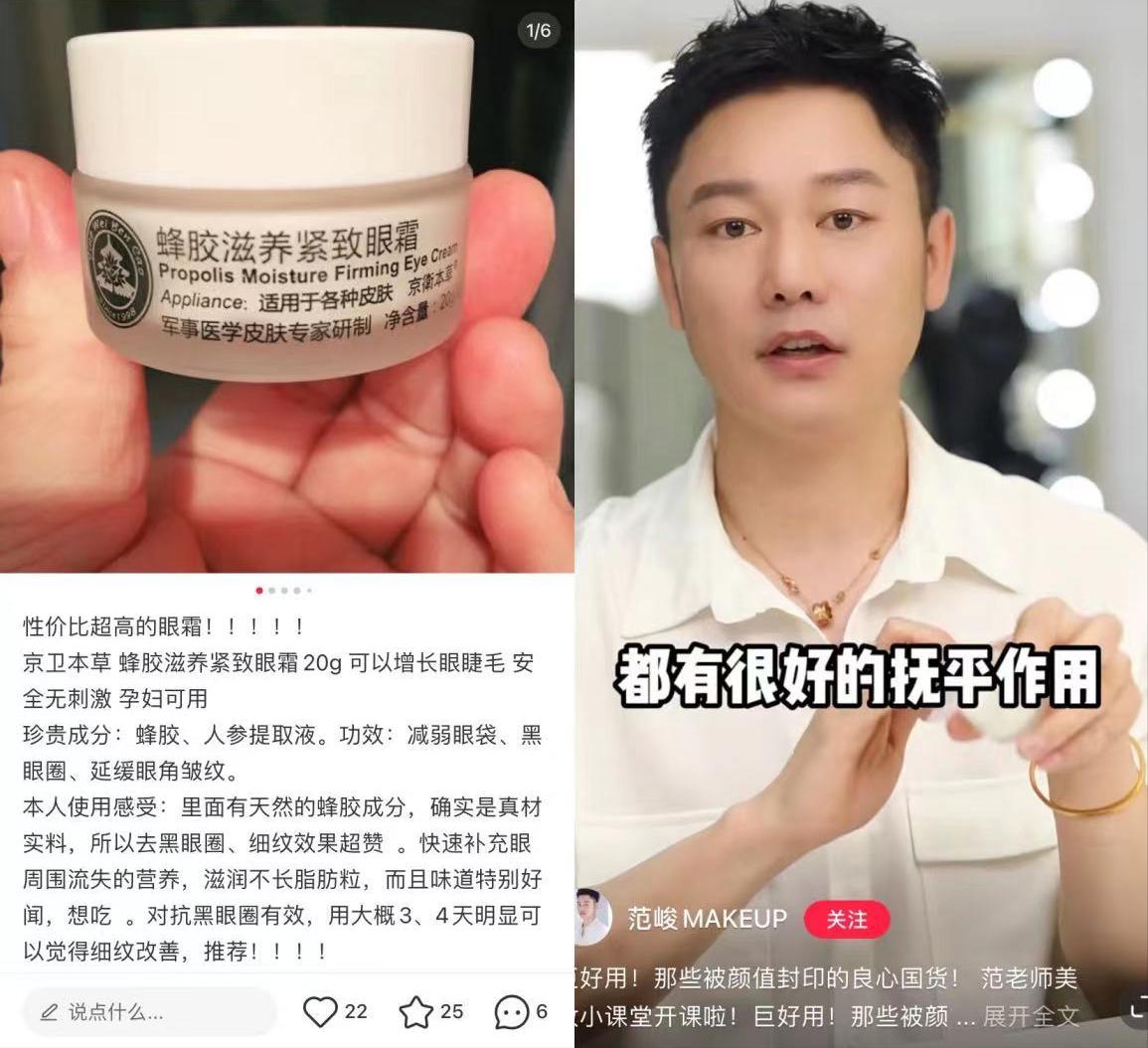 上海的老字号国货,各大国货老品牌