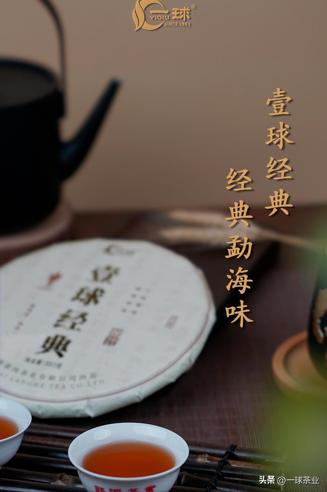 什么是普洱茶的喉韵,什么是普洱茶的渥堆味