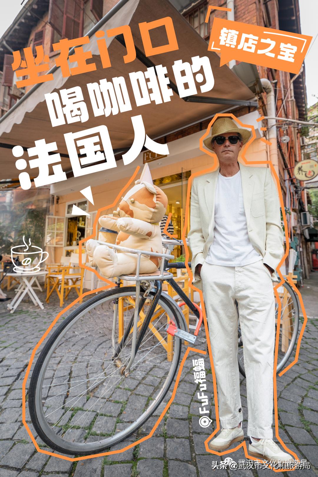 武汉旅游打卡街区,武汉五一打卡景点