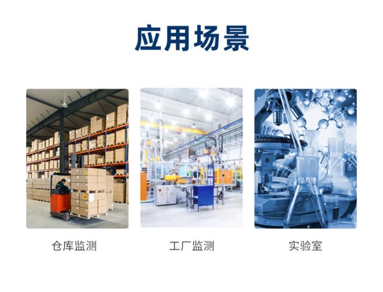 温湿度变送器开发,安科瑞温湿度变送器接线