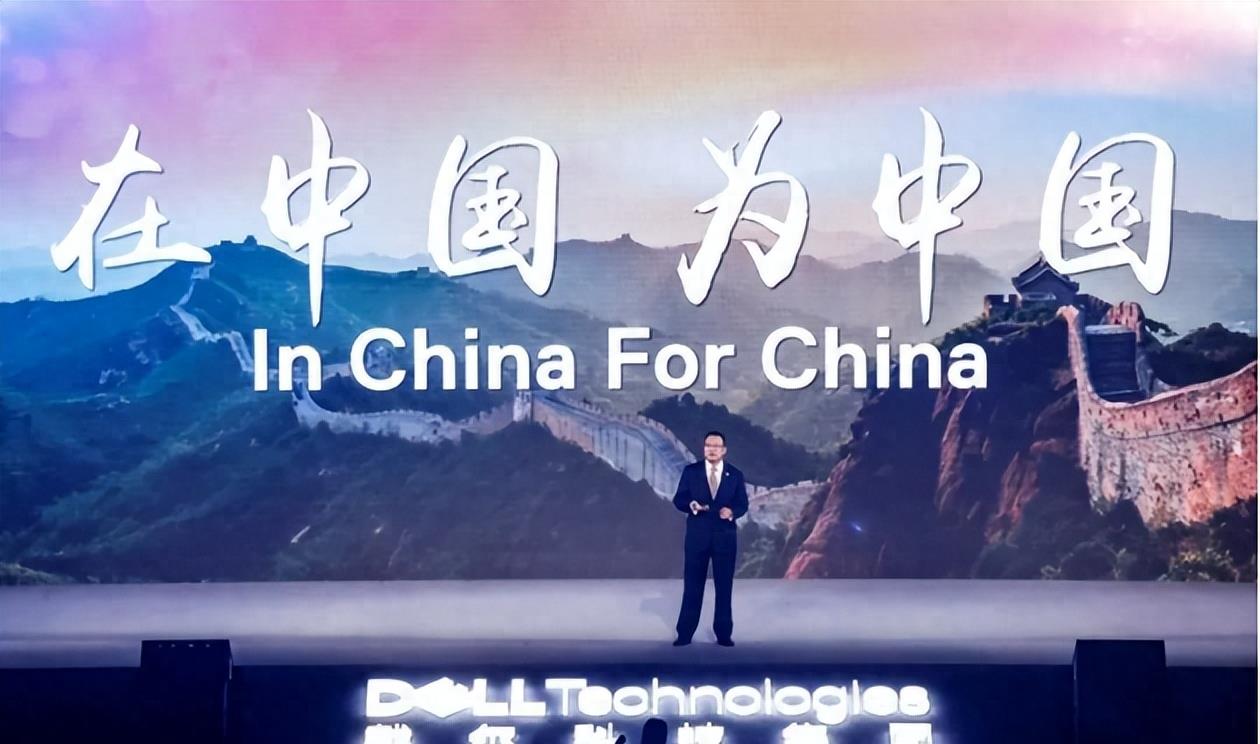 戴尔惨遭中国消费者*制抵**，后悔去中国化