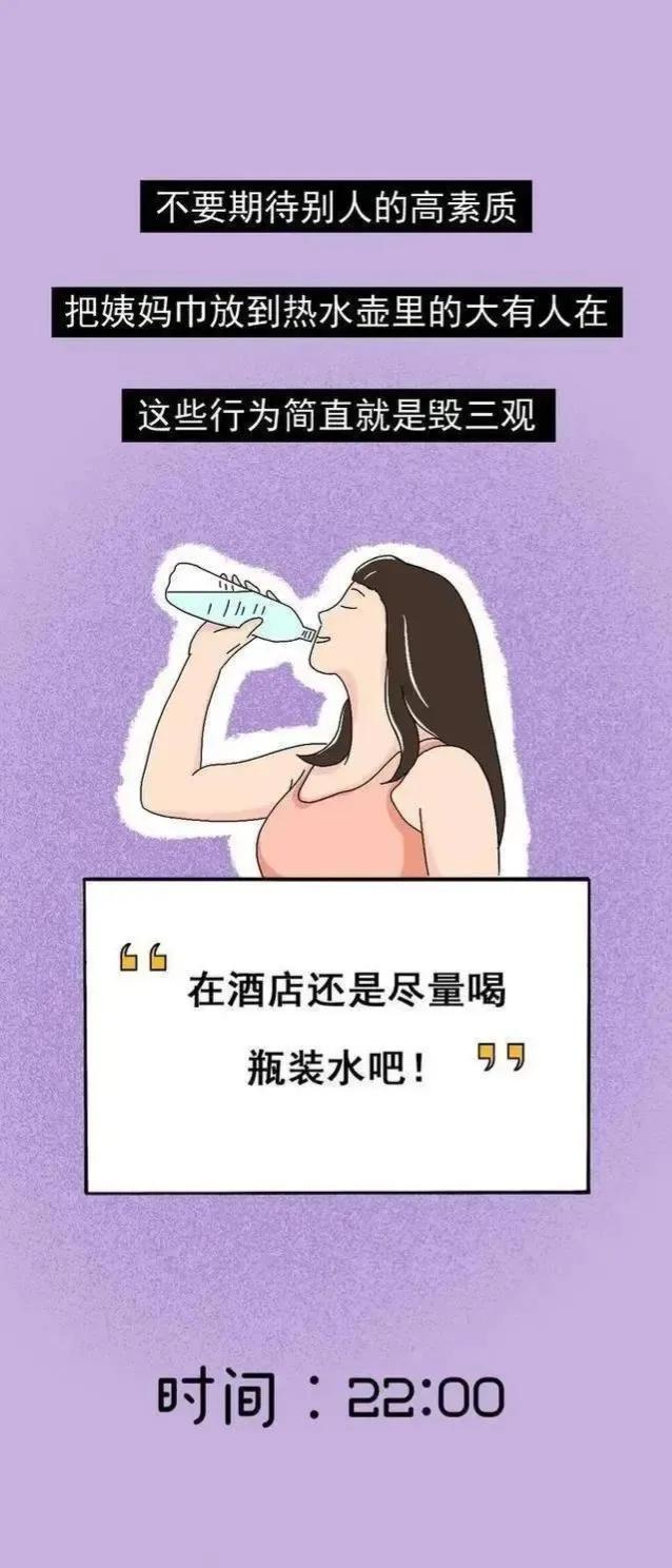 “情趣酒店”有多脏、乱、差？奉劝各位，为了健康，请仔细挑选