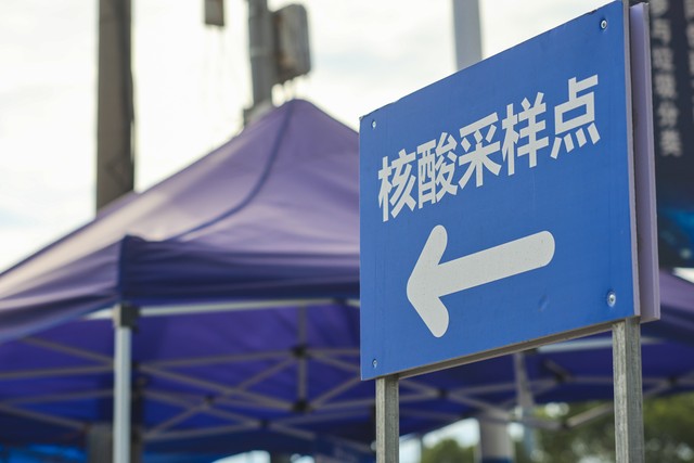 第一次来上海哪些地方不能去,到上海什么政策不能去旅游