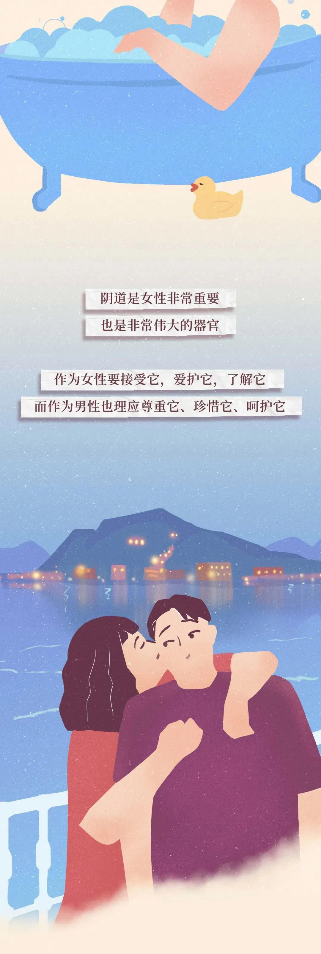 关于阴道，女生必须知道的小知识！