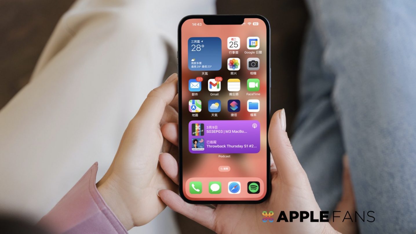 iphone晚上怎么调节保护眼睛,iphone保护眼睛的功能